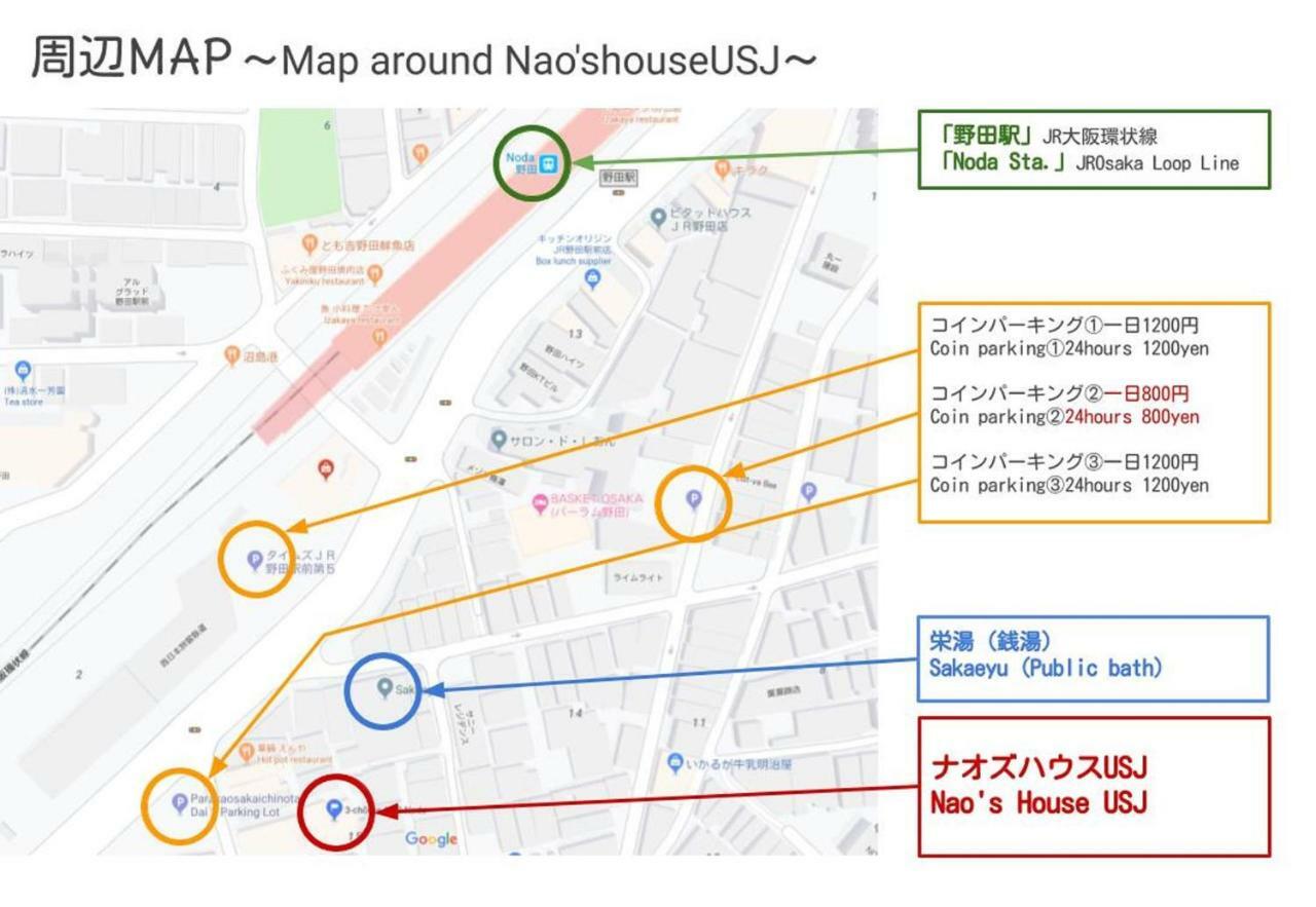 Вілла Nao'S House Usj 一軒家貸切 Осака Екстер'єр фото